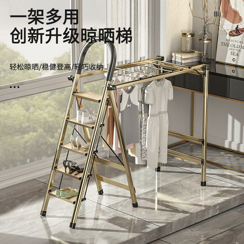 Ladder home folding telescopic aluminium alloy balcony clotheshorse floor indoor multifunctional thickened non-slip herringbone ladder