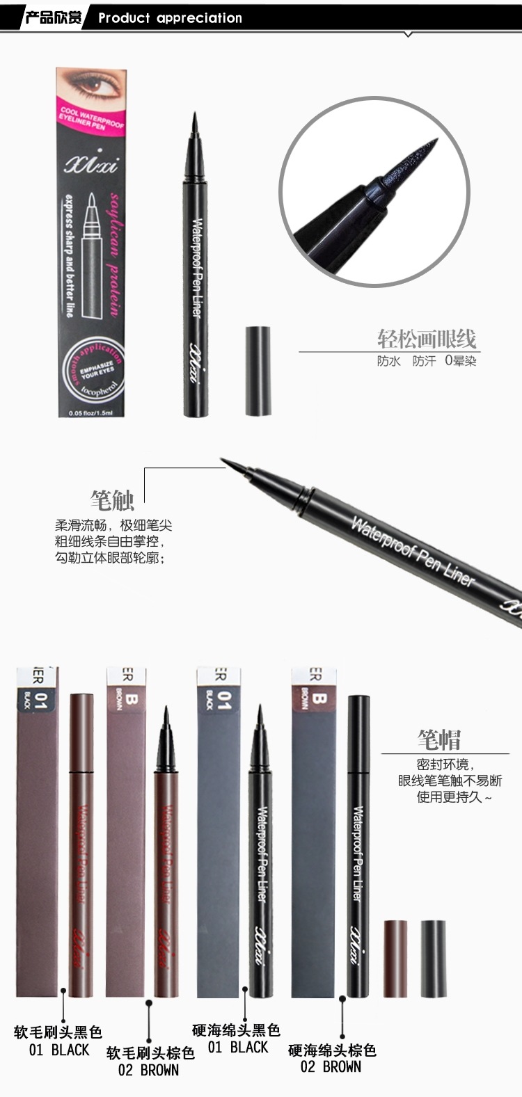 Xixi nhanh khô không thấm nước lâu trôi không bị nhòe tan trong nước Bút kẻ mắt bút chì cứng đầu mềm màu nâu đen tùy chọn - Bút kẻ mắt bút kẻ mắt innisfree