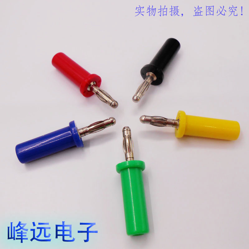 4mm banana plug High voltage socket terminal Copper plug Welding horn wire Copper nickel plated amplifier Test video