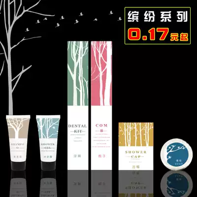 Hotel supplies disposable wash set hotel disposable toothbrush toothpaste home soft tooth Slipper slippers