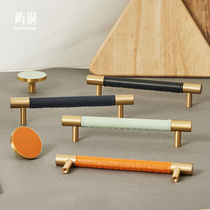 Brass Genuine Leather Handle Nordic Modern Minimalist Shoes Cabinet Chest of drawers Kitchen Cabinet Door Goat Leather Handle Cabinet long handle