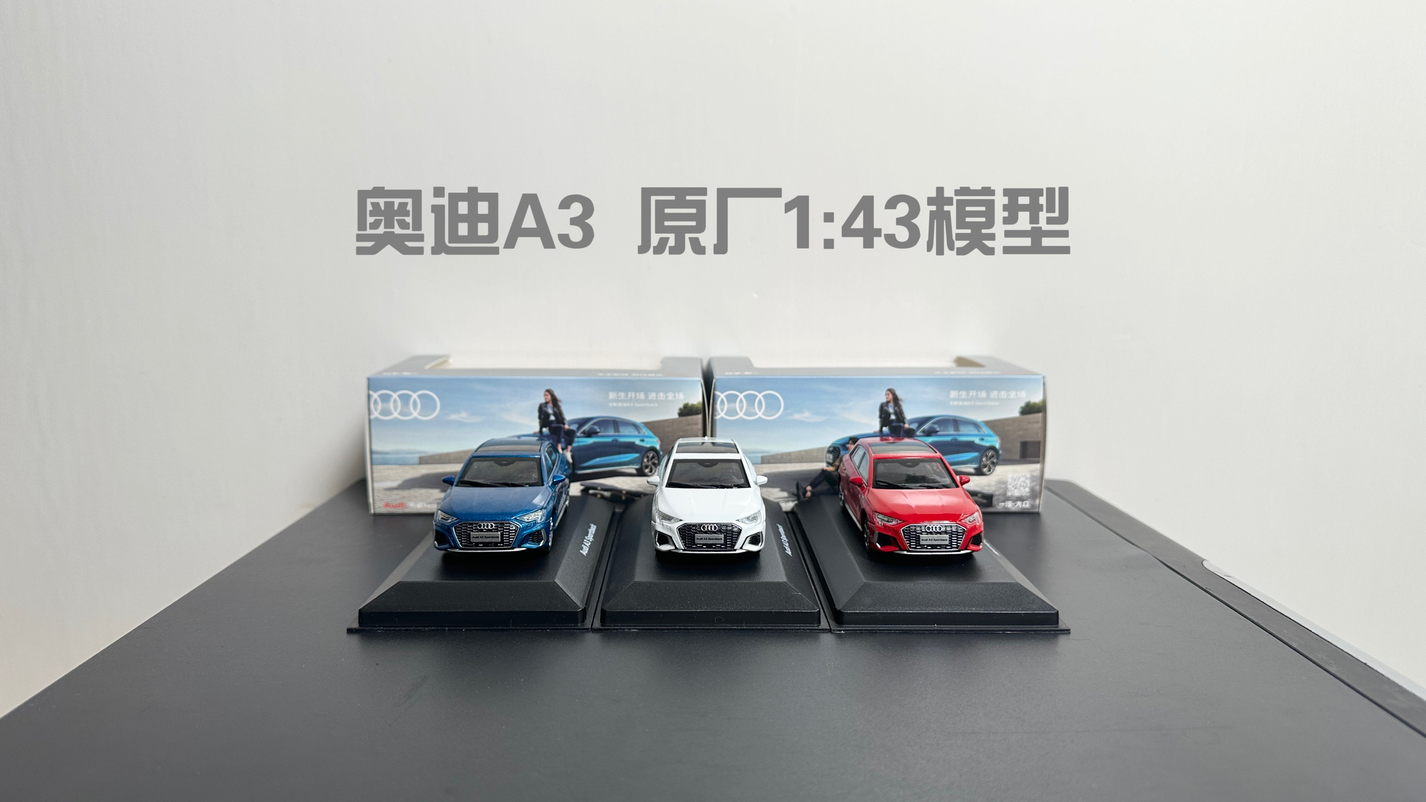 1/43 DEALER EIDITION AUDI A3 SPORTBACK DIE CAST MODEL | eBay