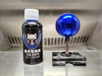 Melon Seed lacquer transparent color CG 09 transparent dark blue