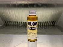 Melon seed lacquer metallic MT 03 gold plated