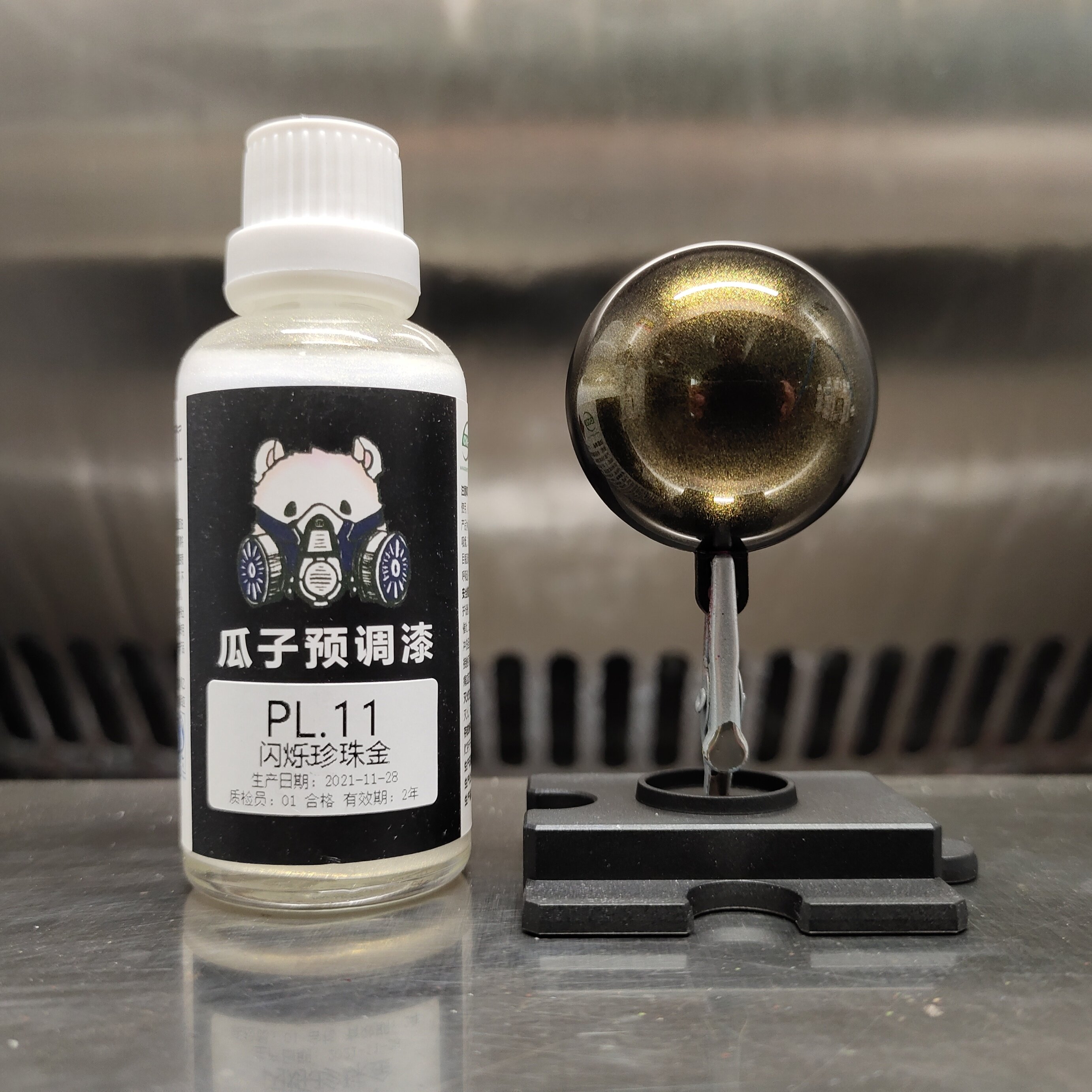 Melon Lacquer Pearlescent Color PL 11 Sparkling Pearl Gold