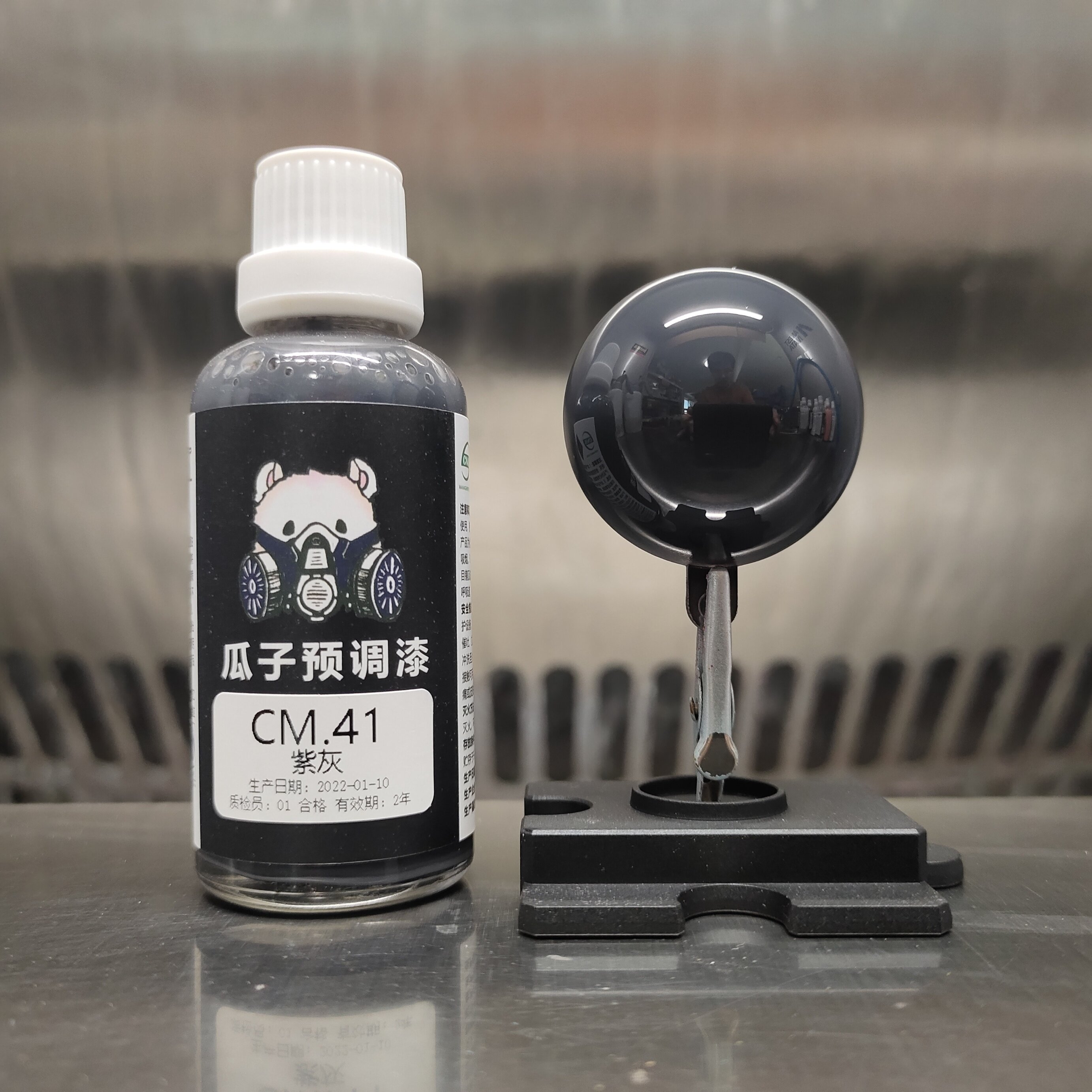 Melon Seed Paint Sunflower Seed Custom CM 41 Purple Grey