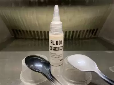 Melon Seed lacquer Pearl PL 01 Pearl White