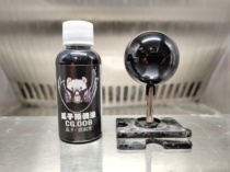 Melon Seed lacquer transparent color CG 08 transparent black