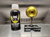 Melon Seed lacquer transparent color CG 03 transparent yellow