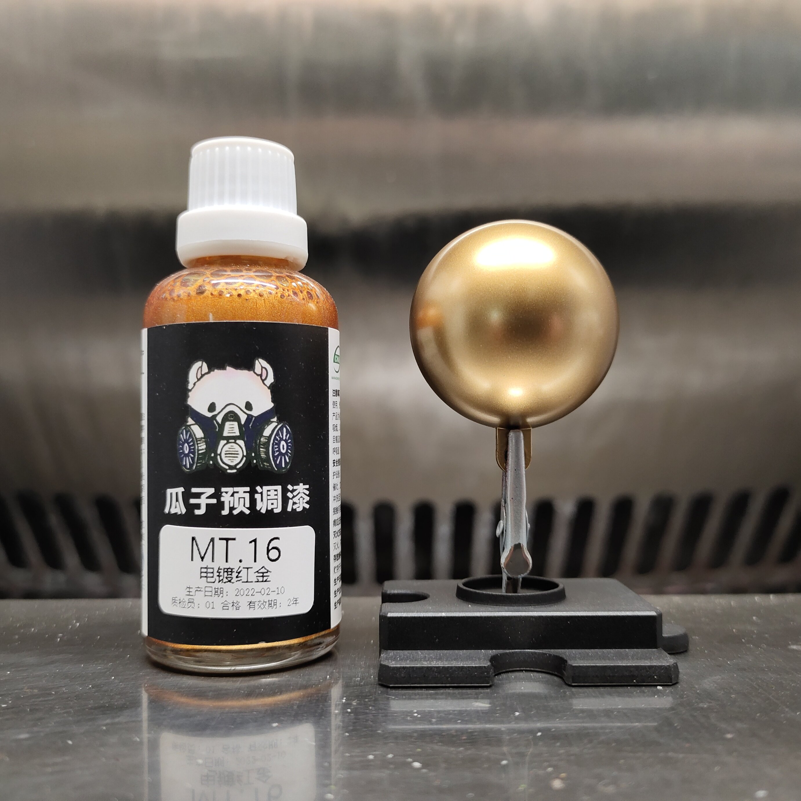 Melon seed lacquer metallic MT.16 plated red gold