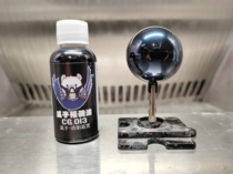 Melon Seed lacquer transparent color CG 13 transparent blue Black