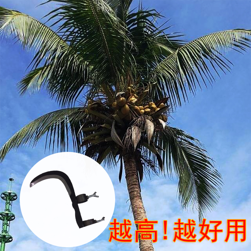High altitude plucking betel nut multifunction cutter to remove coconut and chop palm-tree green tree chopped branch girl manganese steel cut grass knife