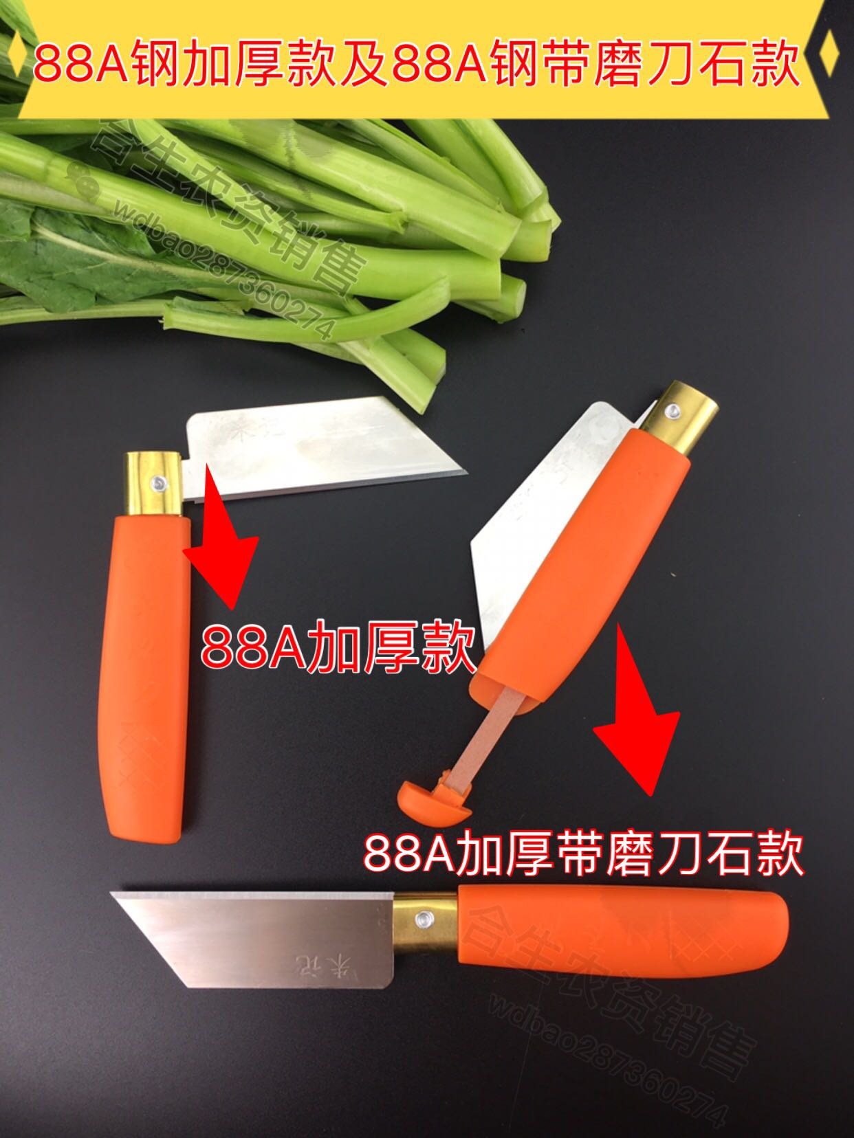 New 88A thickened vegetable heart-shaped knife with grinding knife and stone picking knife cut kitchen knife vegetable field stainless steel small cutter water fruit knife
