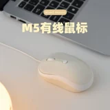 Mofii ╁ ぉ镓 i 婱 5 цепь 夌 榧犳 爣 usb 忓 忓 клапан