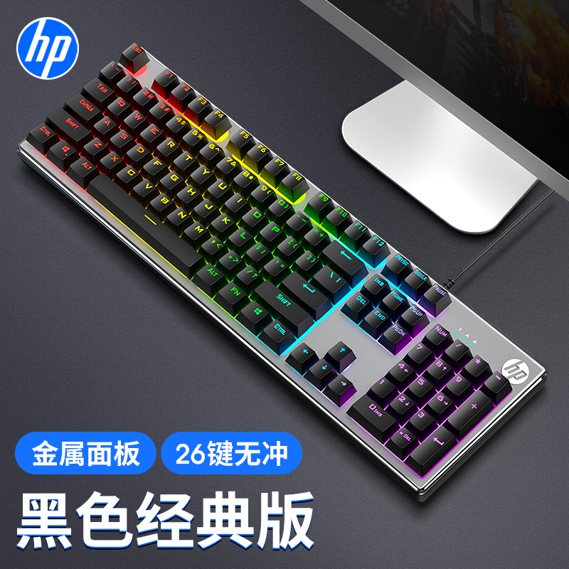 HP HP K500 Wire Manipulator Sensation Keyboard Slimy Group Electric Race Games Metal Computer Office Typing