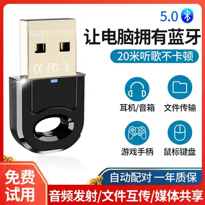 USB Bluetooth Adapter 5 0 External wireless external Bluetooth module receiver Taiwan RTL8761B chip