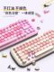 MOFII wired mechanical keyboard game e-sports punk retro round key girl cute small keyboard 87 high appearance