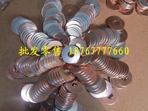 Copper Aluminum Composite Sheet Copper Aluminum Transition Board Piece Copper Aluminum Bimetal Spacer Copper Aluminum Gasket 2 * Phi 3 0 * Phi 1 7