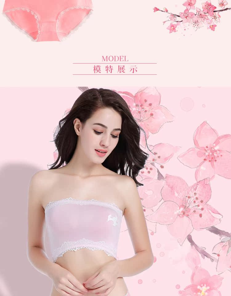 Vải bông 4 eo Fu Daer mid-cotton cotton Sansei III chính hãng Phoenix không có dấu vết đồ lót nữ kích thước lớn bikini gợi cảm cho nữ