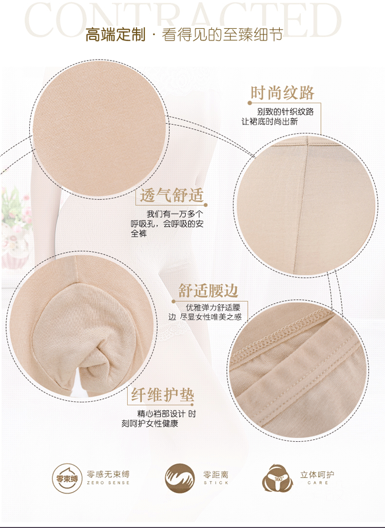 body amincissant sexy en soie Ice - Ref 677497 Image 8