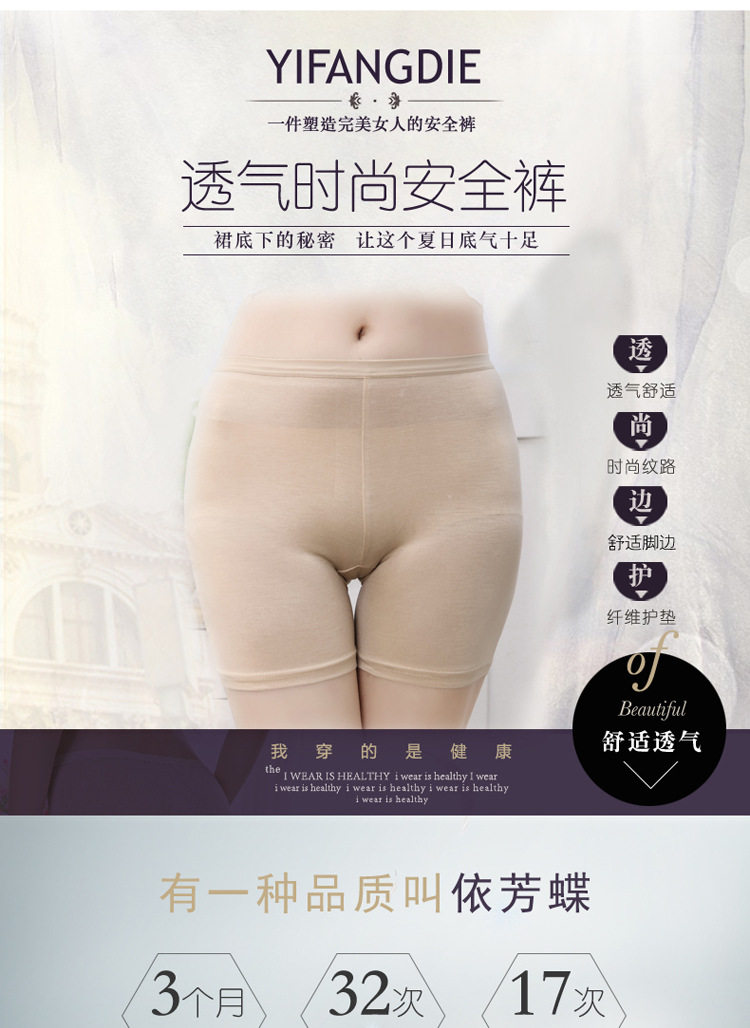 body amincissant sexy en soie Ice - Ref 677497 Image 4