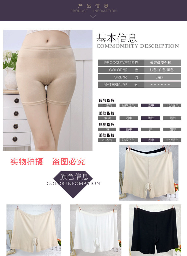body amincissant sexy en soie Ice - Ref 677497 Image 9