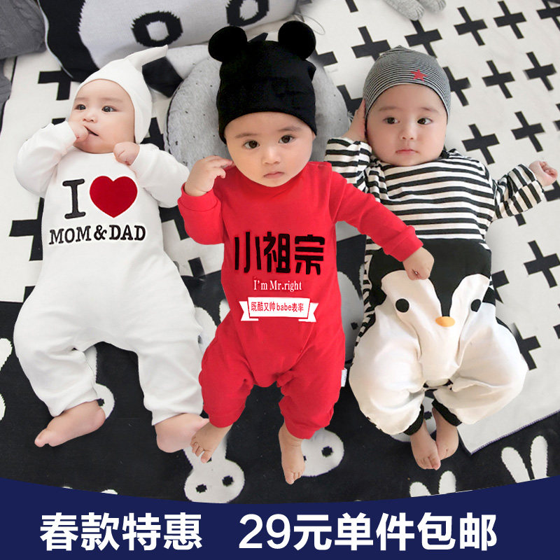 Newborn baby girl children's one-piece clothes spring and autumn clothes Princess baby spring clothes full moon feast