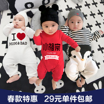 Newborn baby girl childrens conjoined clothes spring and autumn clothes Princess baby autumn and winter clothes full moon feast