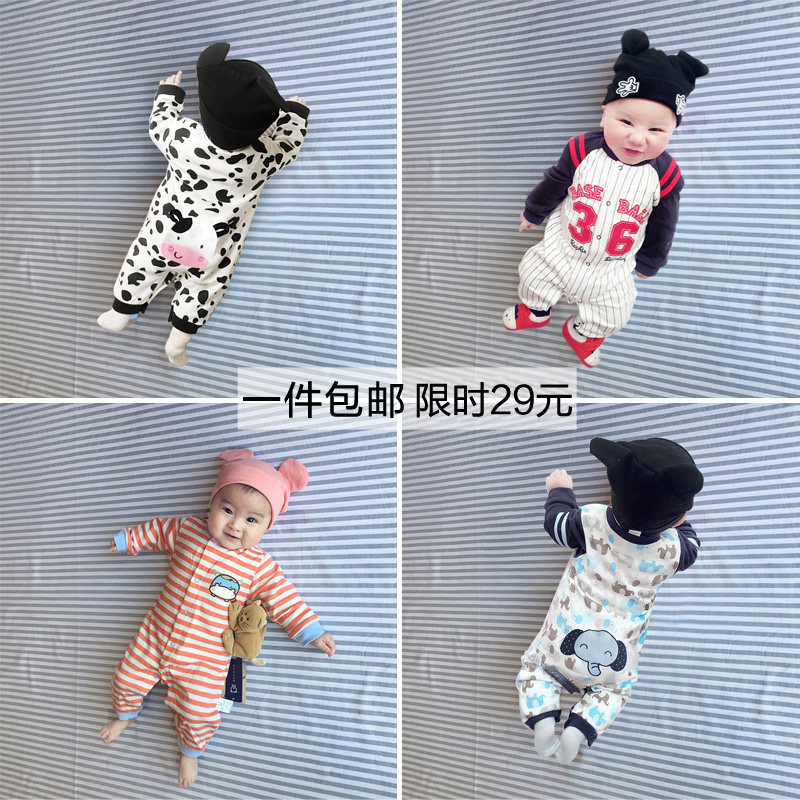 Newborn 0 Baby boy Child 1 One-piece clothes 2 Winter clothes 3 Pajamas 4 suits 5 Baby 6 summer clothes 7 spring and autumn clothes 8 months 9
