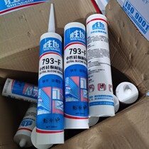 Victorious 793 Neutral Silicone Weatherproof Glass Glue Fast Dry Mold Structure Glue Porcelain White Transparent Glass Glue