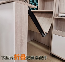 Down Flip Invisible Folding Accessories Flex Multifunction Dining Desk Bar Counter Cupboard Connects Furniture Hardware Rail Home Dress