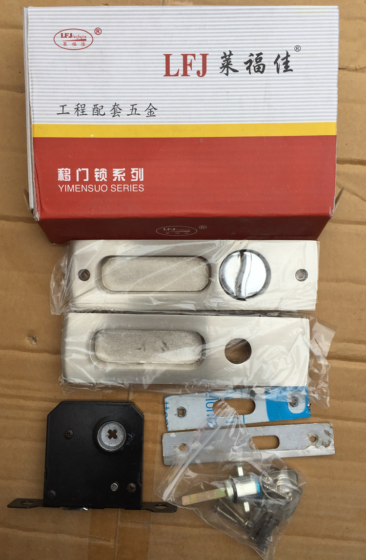 Lefujia kitchen mobile door lock push-and-pull wood door lock pull door lock invisible lock hanger sliding door lock door lock hardware