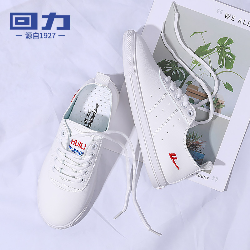 Chaussures de tennis femme WARRIOR   - Ref 3254999 Image 1