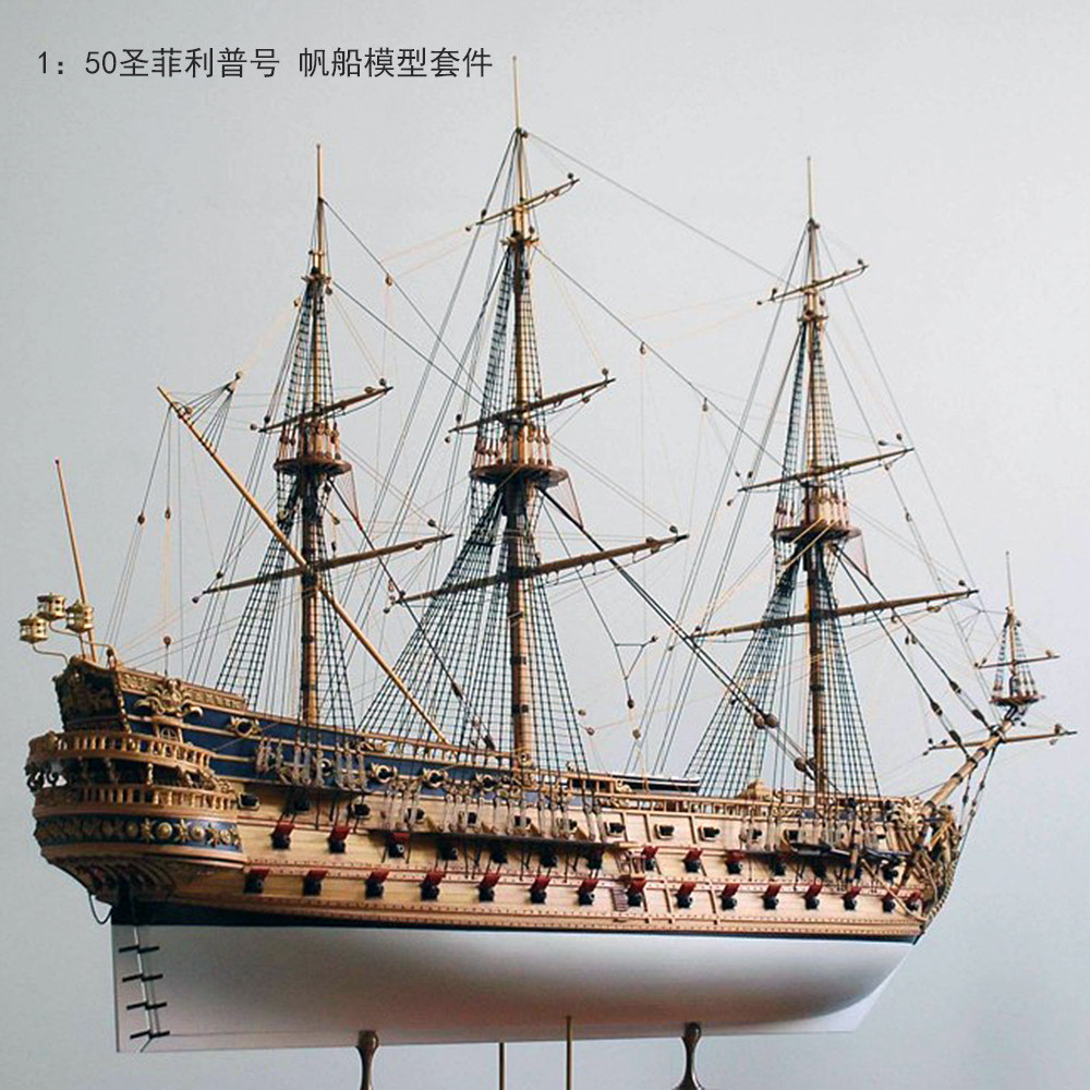 1:50 St. Philip Yacht Model Assembly Kit Diyau Style Sailing Swing Piece Model Kit Handiwork-Taobao