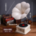 đầu đĩa than dual	 Máy ghi âm cổ điển Máy ghi âm thanh sắt Trang trí máy ghi âm retro mô hình máy quay phim đen - máy ghi âm - Máy hát 	máy nghe nhạc đĩa than mini Máy hát