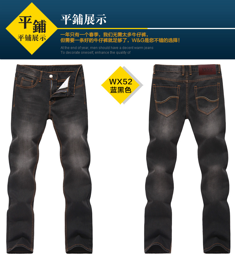 Mùa xuân và mùa hè nam thẳng jeans nam quần thanh niên lỏng thường kích thước lớn quần Mỏng hoang dã quần mới quần vải nam