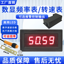 YB5140FT engine tachometer motor motor tachometer digital display frequency meter with alarm output magnification