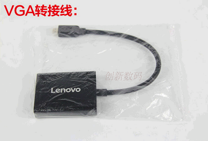 Accessoire USB - Ref 449170 Image 19