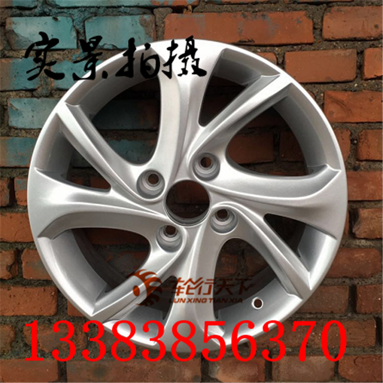 Dai Shen 14 inch 15 inch Citroen C2 Beverly Elysee nguyên bản hợp kim nhôm vành bánh xe tuổi thai 	mâm xe ô tô 15 inch