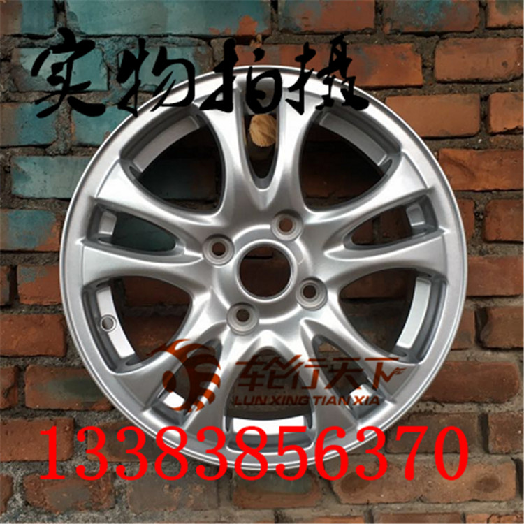 Daishen 14 inch Changan Yuexiang Bánh xe hợp kim nhôm nguyên bản Benben CM8 Yuexiang V3 vòng nhôm lốp xe mâm đúc xe hơi