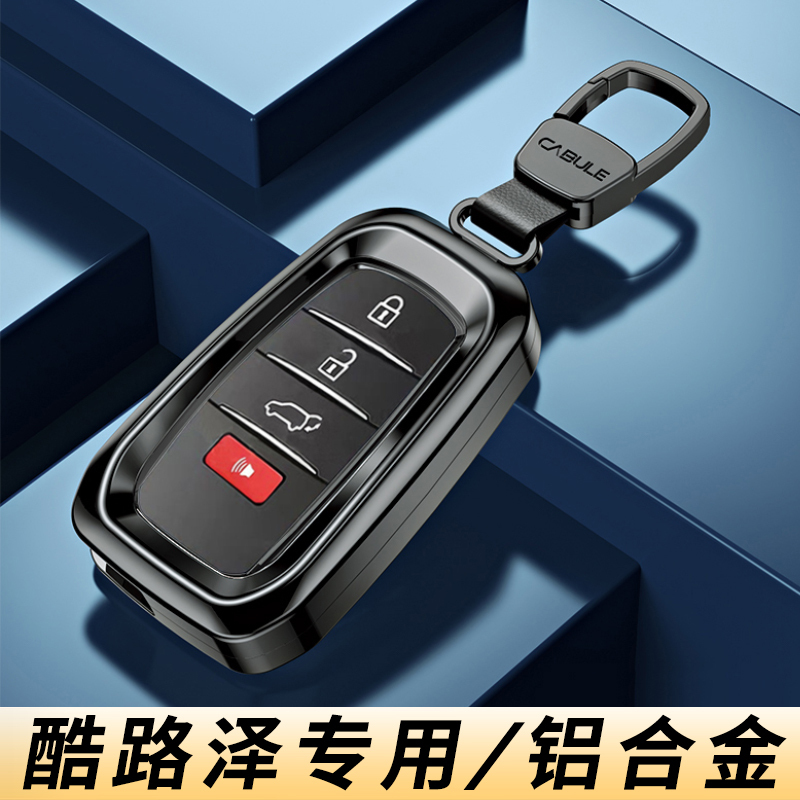 Land Cruiser Key Cover Lc300 Toyota Land Cruiser Exclusive Land Cruiser Men's Car Accessories Key Case