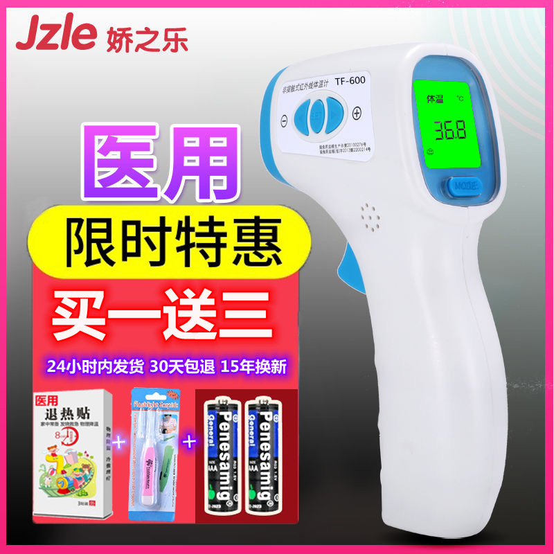 Cuddler Music Store Thermometer Precision Nun Gun Medical Grade Thermometer Ear Warm Gun Forehead Wrist Thermometers-Taobao