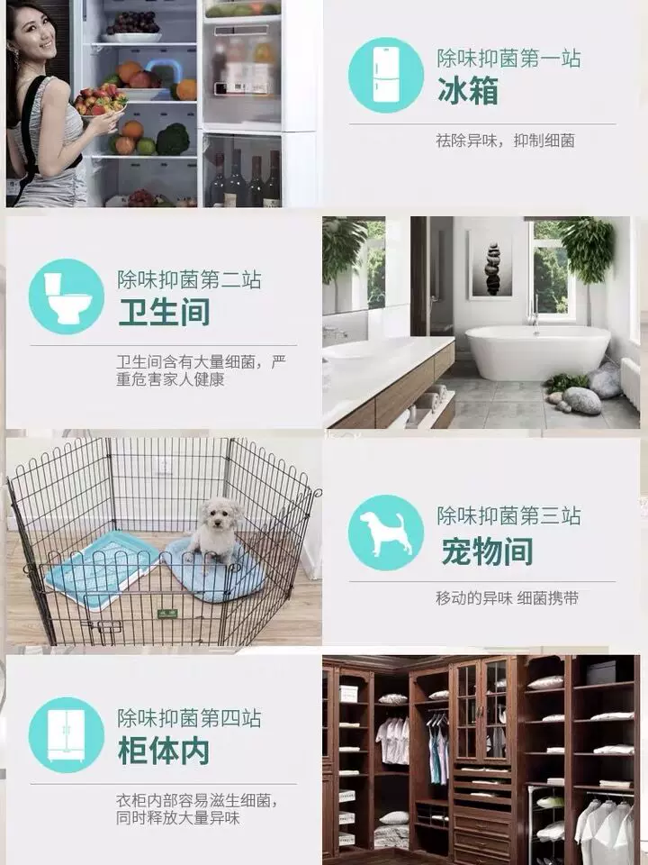 Японский импорт антибактериальный спрей, свежий дезодорант