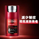 L'Oreal, разглаживающее многофункциональное увлажняющее осветляющее молочко, крем для лица для ухода за кожей, против морщин