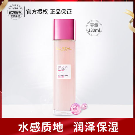 loreal grape seed moisturizer