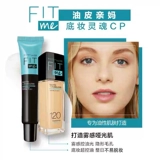 Тональный крем, увлажняющая база под макияж, комплект