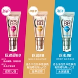 BB крем, увлажняющий тональный крем, консилер, натуральный макияж