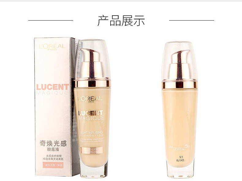 Paris LOreal Acrylic Liquid Foundation 30ml Kem che khuyết điểm Giữ ẩm làm sáng màu da Cửa hàng chính thức - Nền tảng chất lỏng / Stick Foundation kem nền karadium