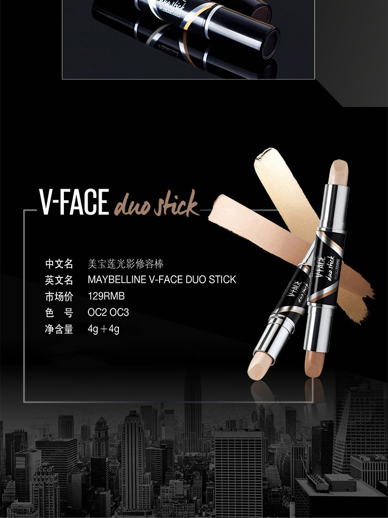 Maybelline công suất sửa chữa stick bút đúp head dual-sử dụng ánh sáng cao dính bột bóng người mới bắt đầu kem che khuyết điểm V mặt bột chính thức cửa hàng flagship tạo khối highlight