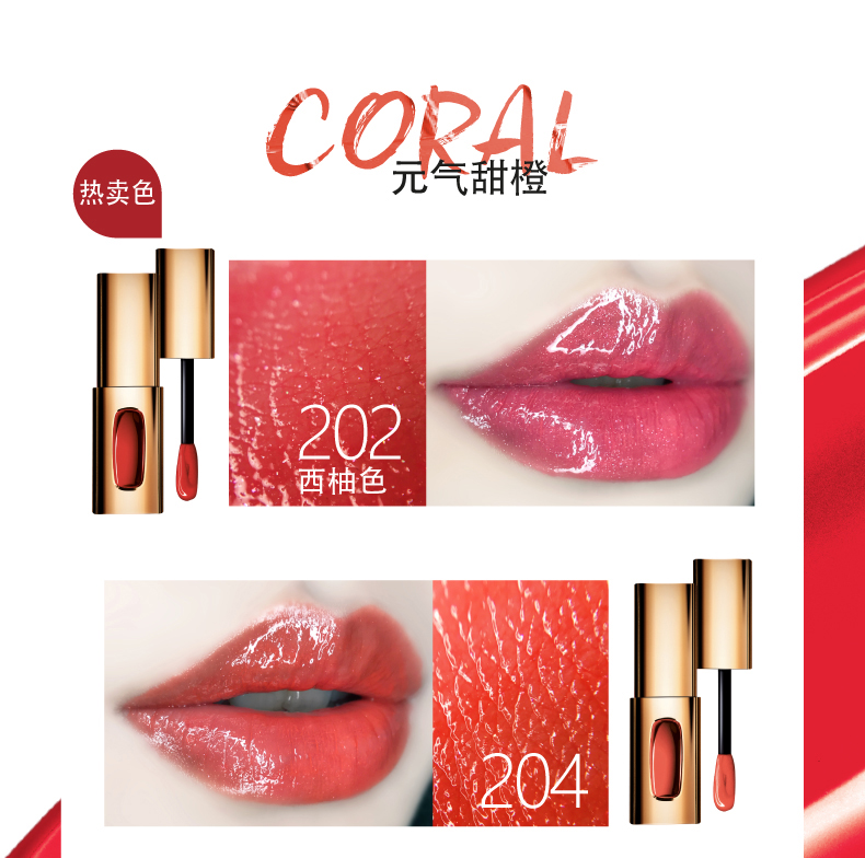 LOreal môi men son bóng son bóng son môi 307 303 màu lá phong net son đỏ chính thức cửa hàng hàng đầu - Son bóng / Liquid Rouge 	son bóng có nhũ
